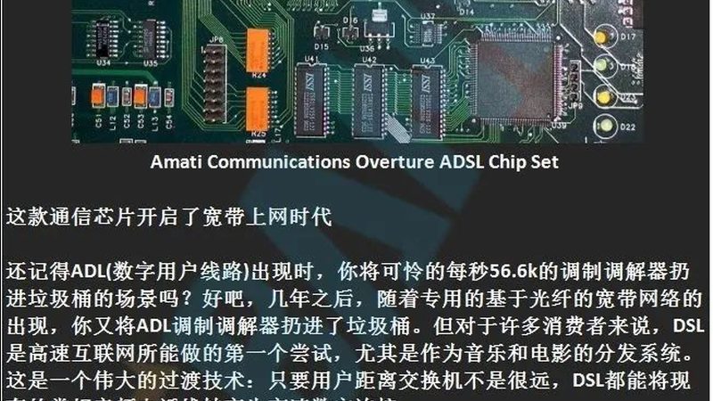MCU晶圆代工交期：揭秘晶圆制造背后的“时间密码