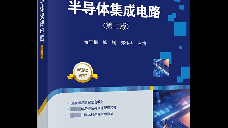 北京半导体封装测试厂：揭秘芯片封装测试的关键环节