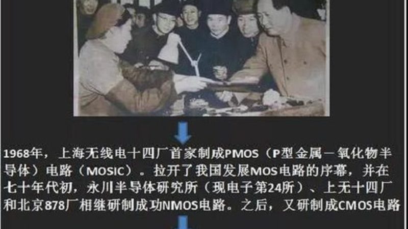 如何选择合适的集成电路型号？揭秘选型逻辑与关键因素**