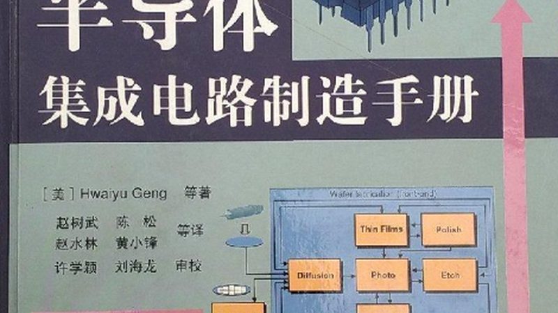 上海芯片代理十大品牌