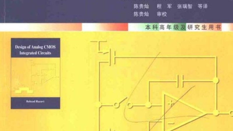 封装测试流程及注意事项：确保芯片品质的关键环节