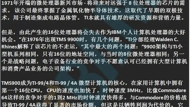 半导体设备易损件更换周期的关键考量